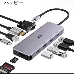 10-in-1 USB C ハブ PD 100W / 4K HDMI出力ポート