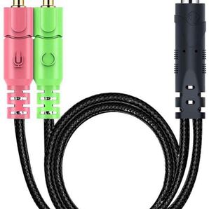 オーディオ変換ケーブル 3.5mm 4極3極変換コネクタ オーディオ分配ケーブル