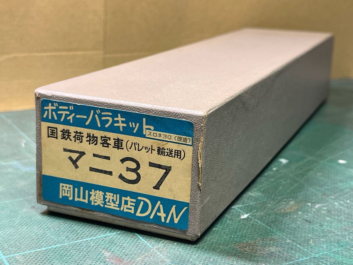 Yahoo!オークション -「マニ」(HOゲージ) (鉄道模型)の落札相場 Yahoo!オークション -「マニ」(HOゲージ) (鉄道模型)の落札相場