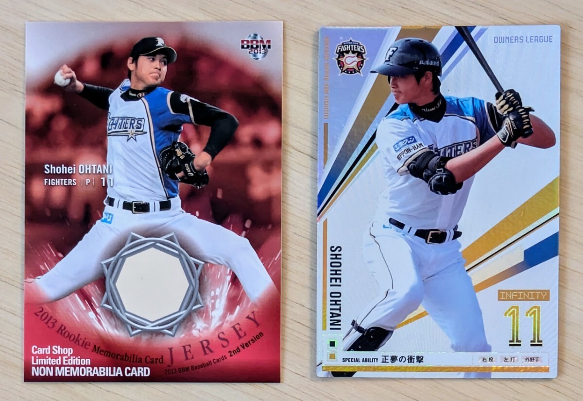 Yahoo!オークション -「bbm 大谷翔平 2013」の落札相場・落札価格 Yahoo!オークション -「bbm 大谷翔平 2013」の落札相場・落札価格