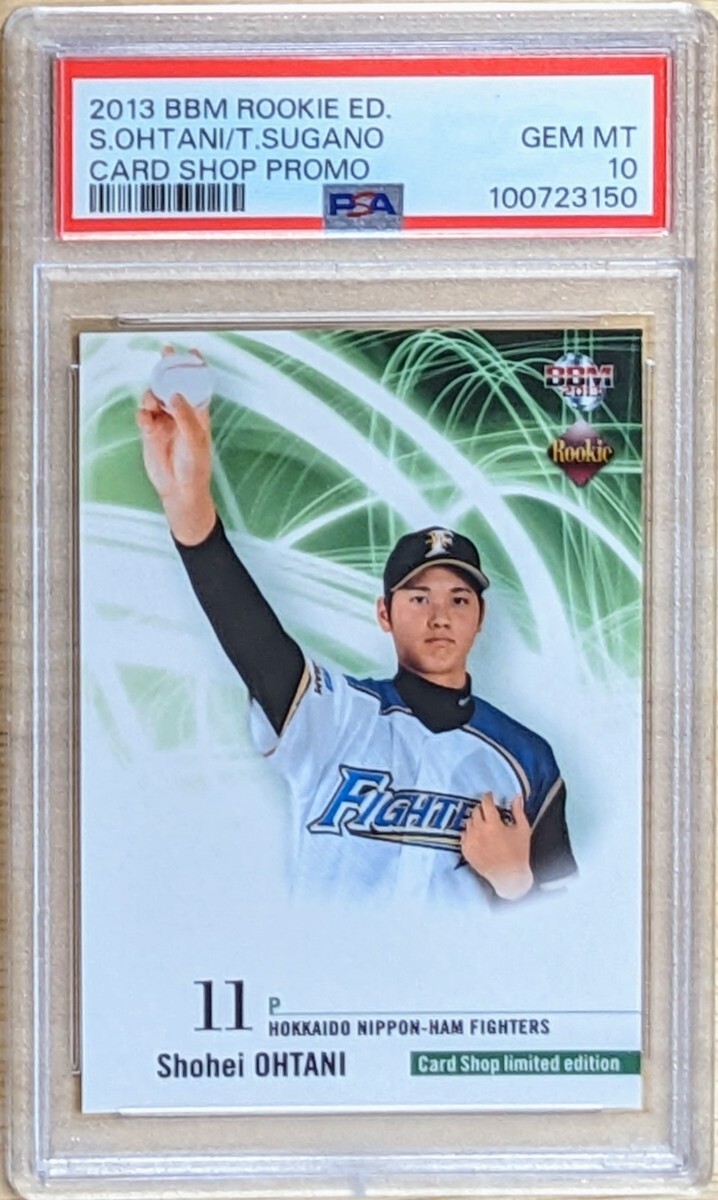 Yahoo!オークション -「大谷翔平 カード psa10」の落札相場 Yahoo!オークション -「大谷翔平 カード psa10」の落札相場