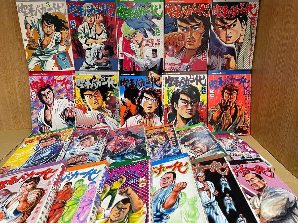 2025年最新】Yahoo!オークション -梶原一騎の中古品・新品・未 2025年最新】Yahoo!オークション -梶原一騎の中古品・新品・未