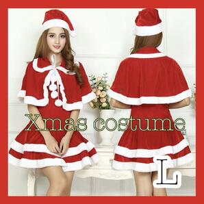 サンタ コスプレ 4点セット L レディース クリスマス ワンピース 帽子 彼女 カップル 友達 パーティー ハロウィン お揃い 可愛い