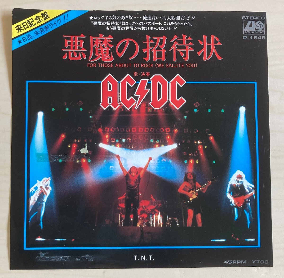Yahoo!オークション -「ac dc」(レコード) の落札相場・落札価格 Yahoo!オークション -「ac dc」(レコード) の落札相場・落札価格