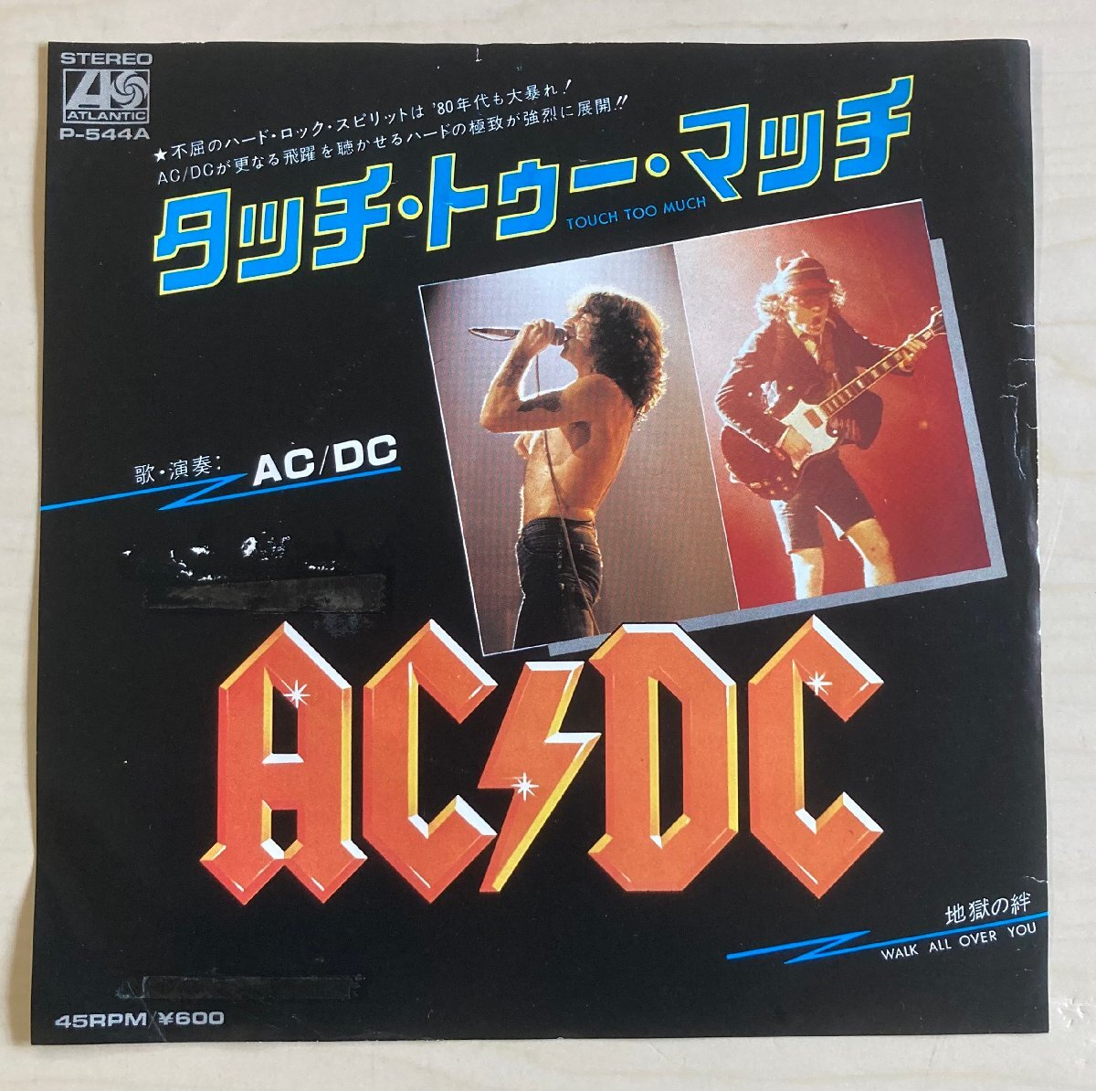 Yahoo!オークション -「ac dc」(レコード) の落札相場・落札価格 Yahoo!オークション -「ac dc」(レコード) の落札相場・落札価格