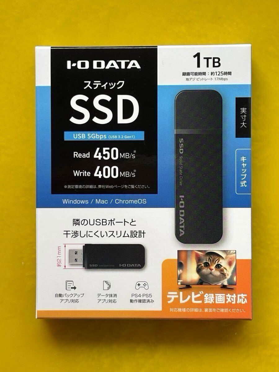 2025年最新】Yahoo!オークション -i-o data ssdの中古品・新品 2025年最新】Yahoo!オークション -i-o data ssdの中古品・新品