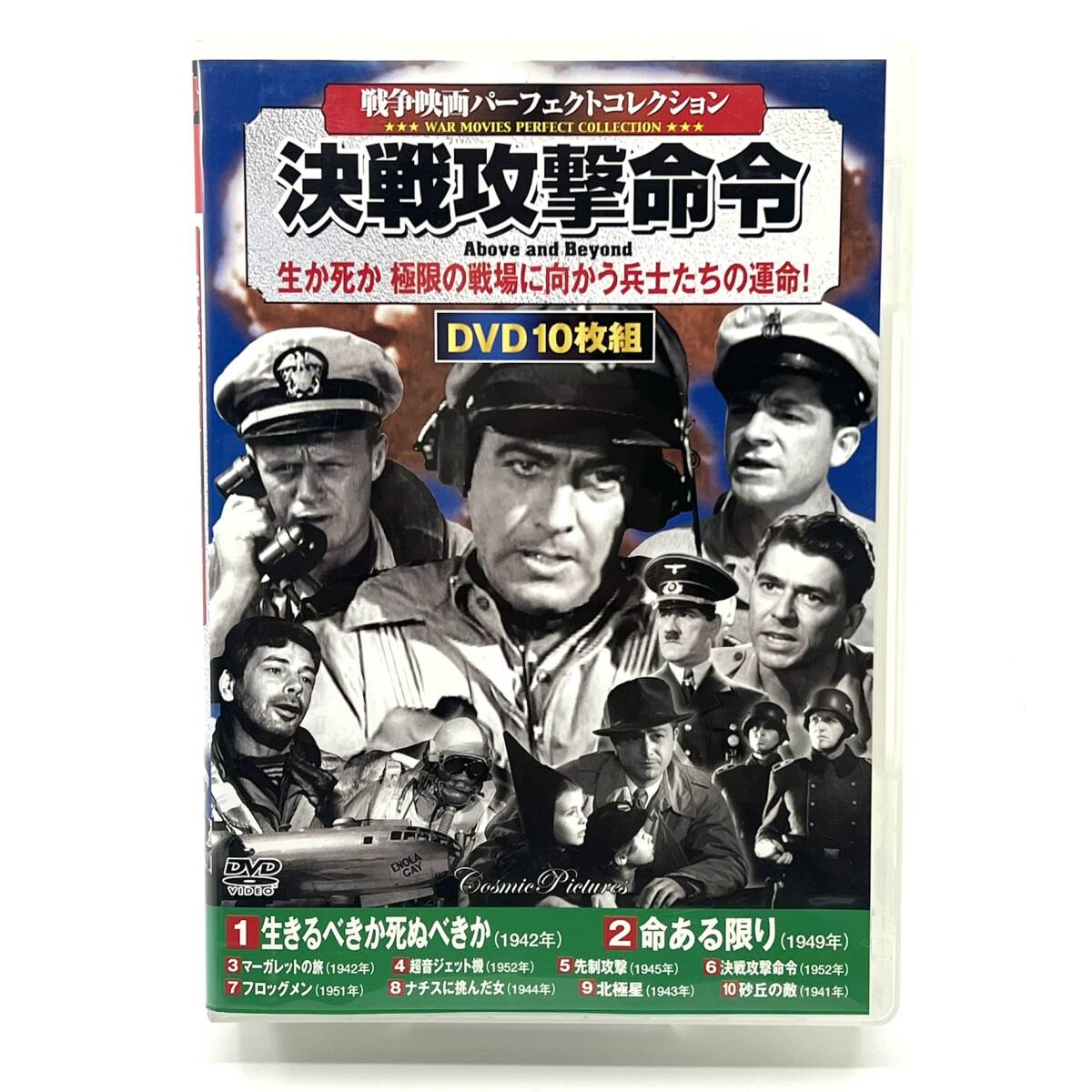 戦争 :: Yahoo!Auction|DEJAPAN - Bid and Buy Japan with 0 戦争 :: Yahoo!Auction|DEJAPAN - Bid and Buy Japan with 0