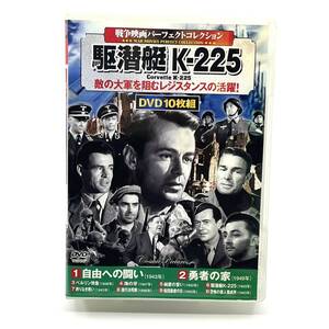 駆潜艇K-225 / 戦争映画パーフェクトコレクション ACC-100 中古 名作 洋画 DVD 10枚組 コスミック出版