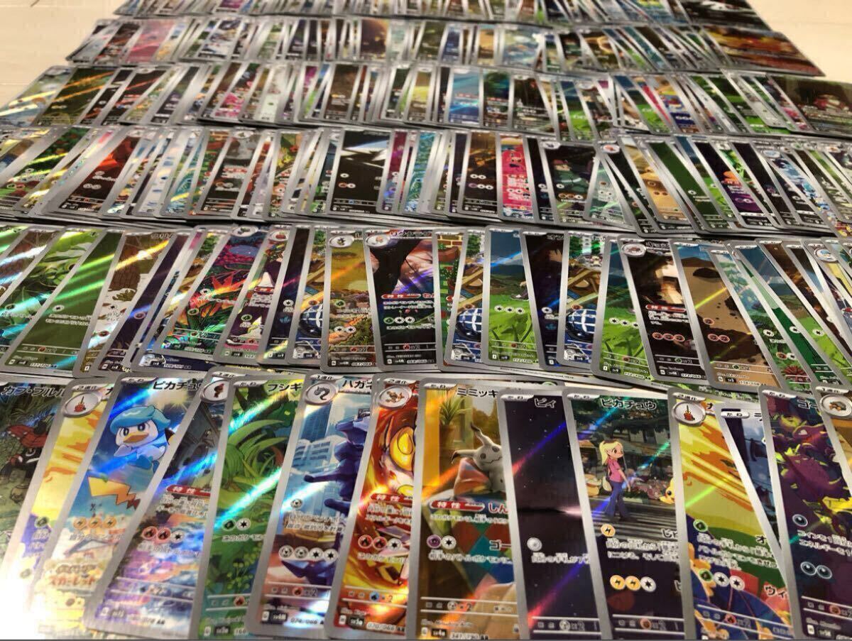 Yahoo!オークション -「ポケモンカード まとめ売り sr」の落札 Yahoo!オークション -「ポケモンカード まとめ売り sr」の落札
