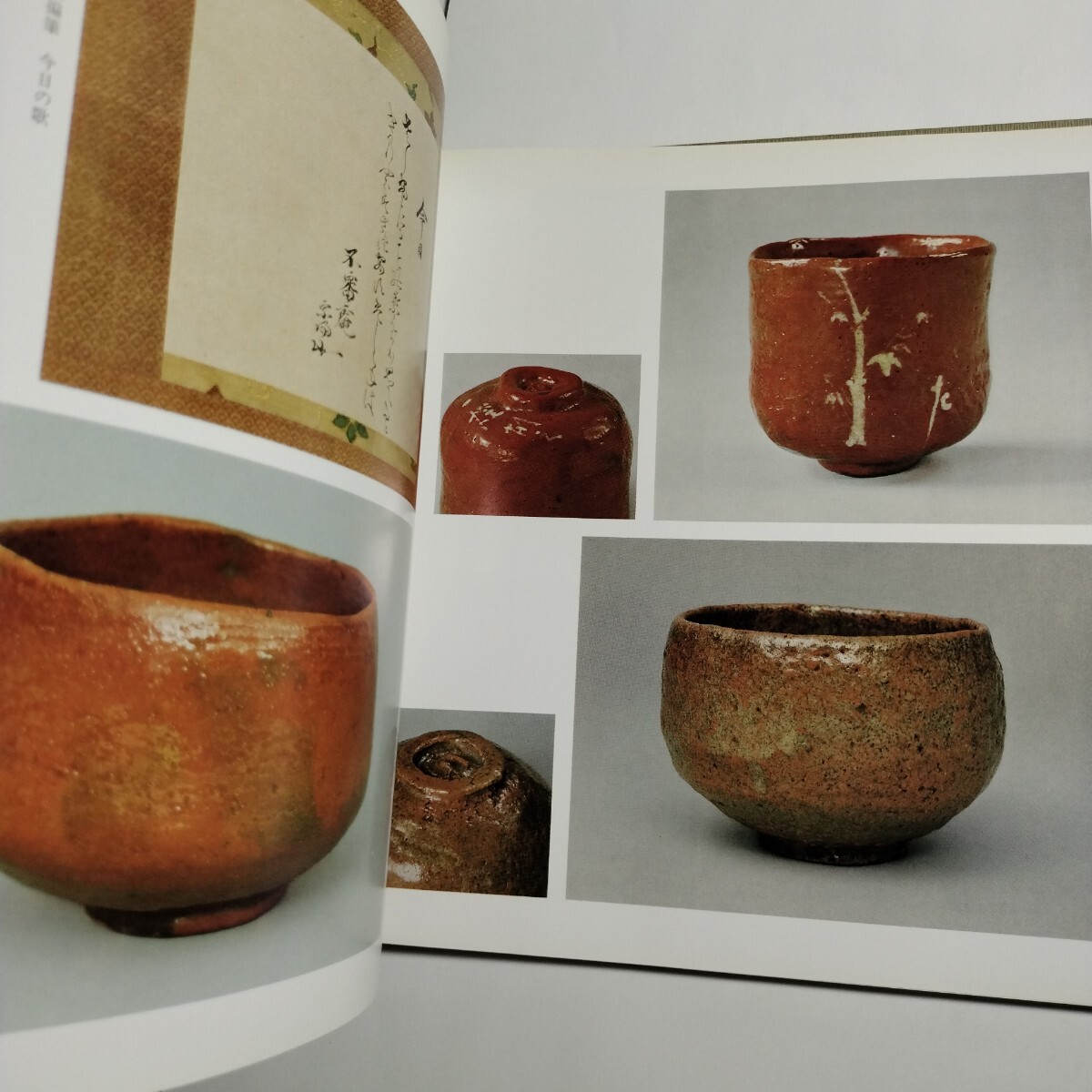 2025年最新】Yahoo!オークション -千利休の中古品・新品・未使用 2025年最新】Yahoo!オークション -千利休の中古品・新品・未使用