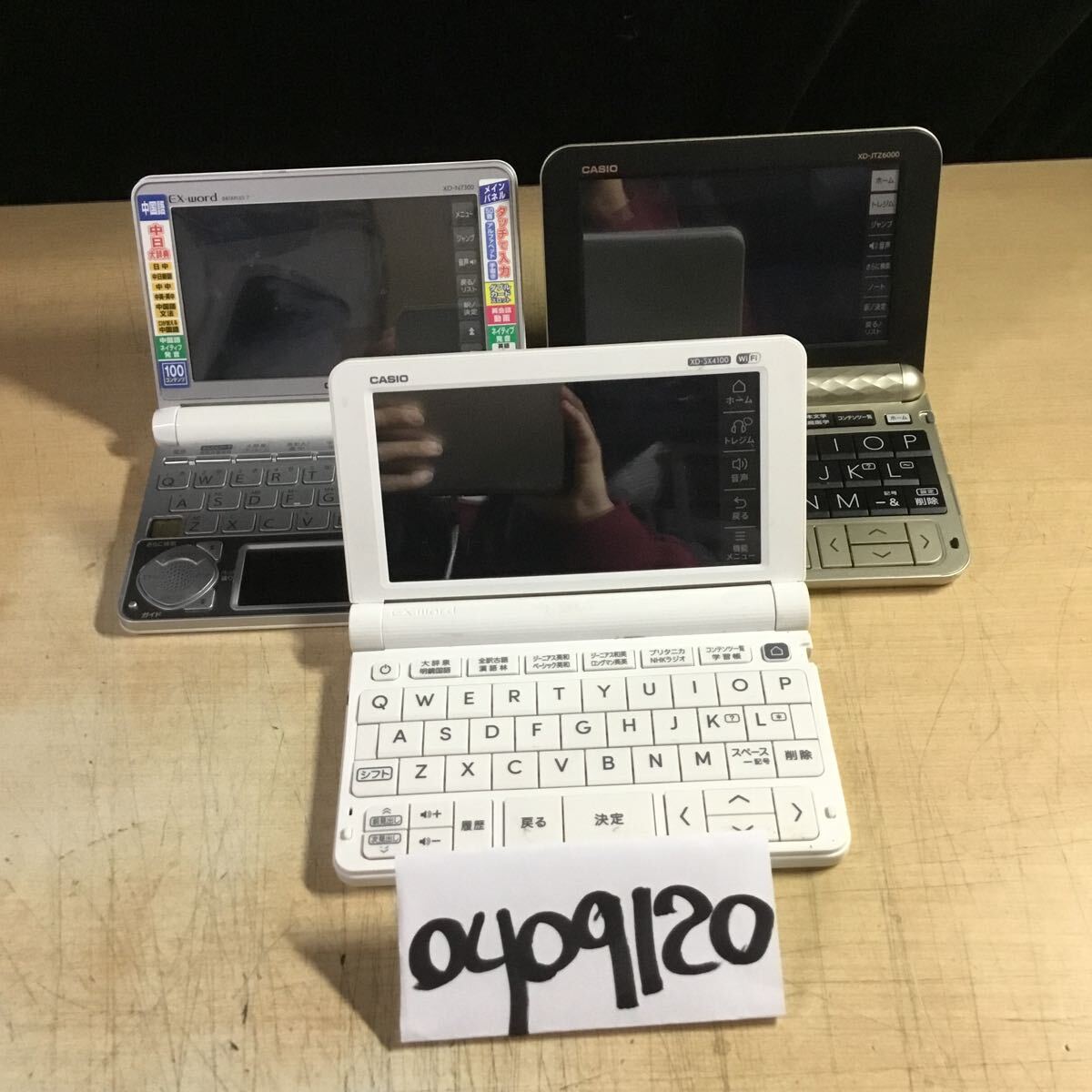 Yahoo!オークション -「ex word 6000」(電子辞書) (OA機器)の Yahoo!オークション -「ex word 6000」(電子辞書) (OA機器)の