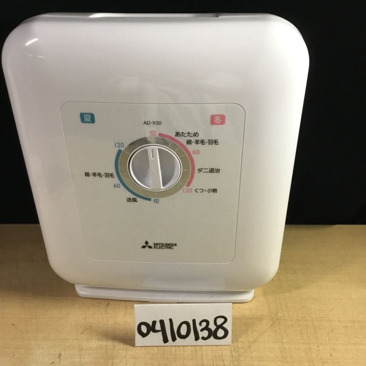 Yahoo!オークション -「ad-x50-w」の落札相場・落札価格 Yahoo!オークション -「ad-x50-w」の落札相場・落札価格