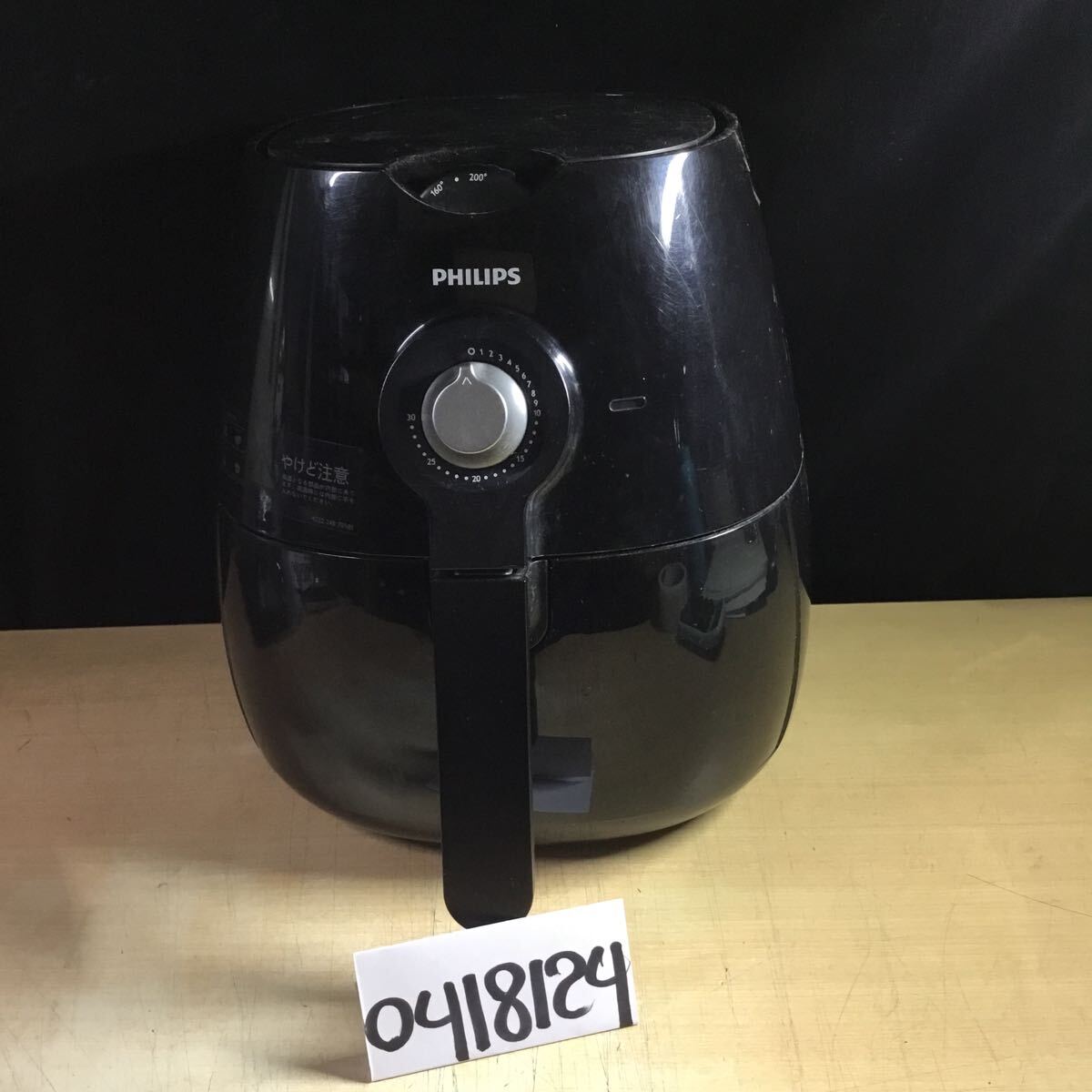 2025年最新】Yahoo!オークション -ノンフライヤー hd9220の中古 2025年最新】Yahoo!オークション -ノンフライヤー hd9220の中古
