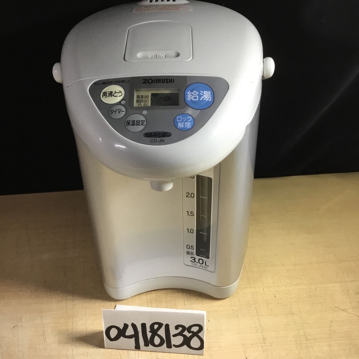 2025年最新】Yahoo!オークション -30˼(電気ポット)の中古品 2025年最新】Yahoo!オークション -30˼(電気ポット)の中古品