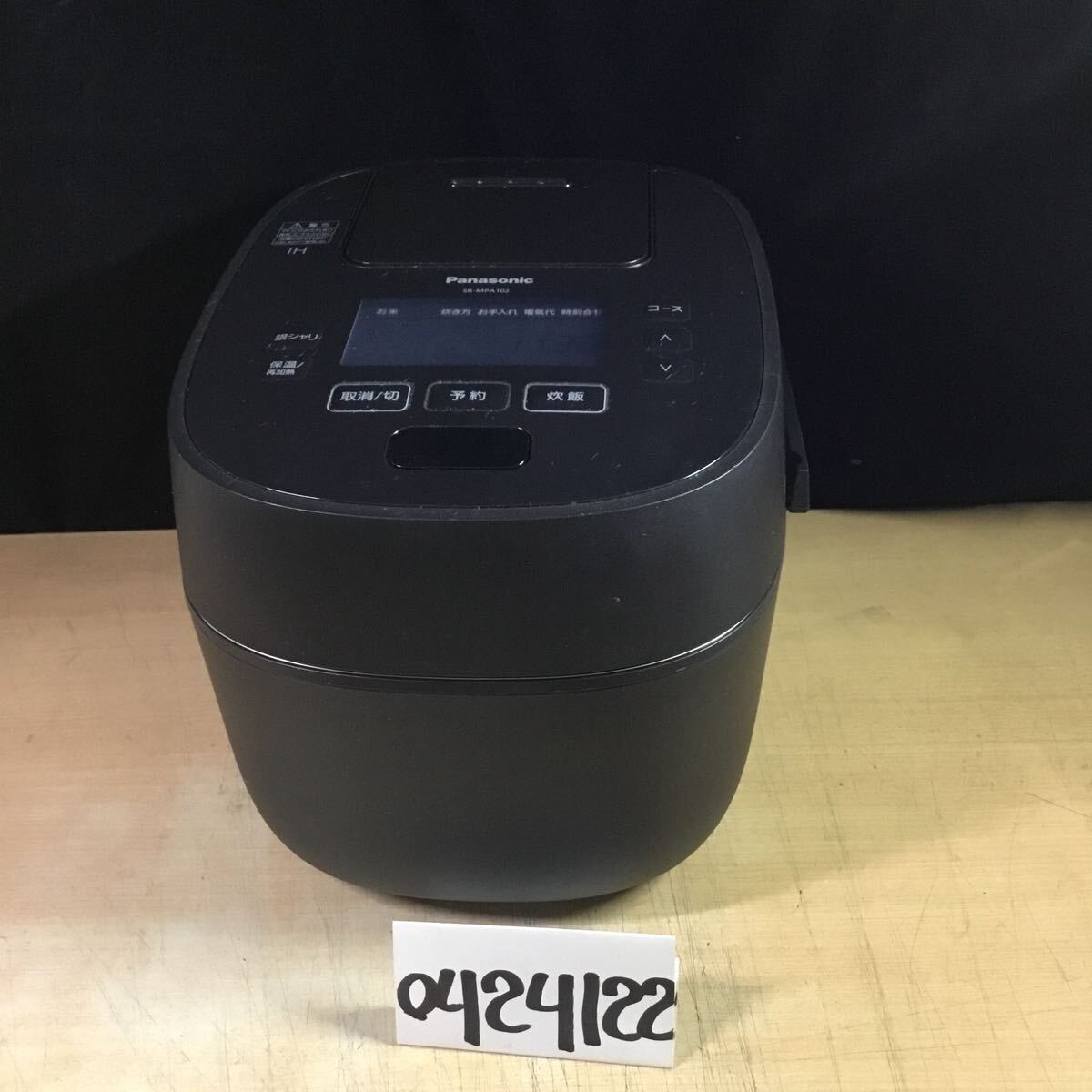2025年最新】Yahoo!オークション -炊飯器 パナソニックの中古品 2025年最新】Yahoo!オークション -炊飯器 パナソニックの中古品