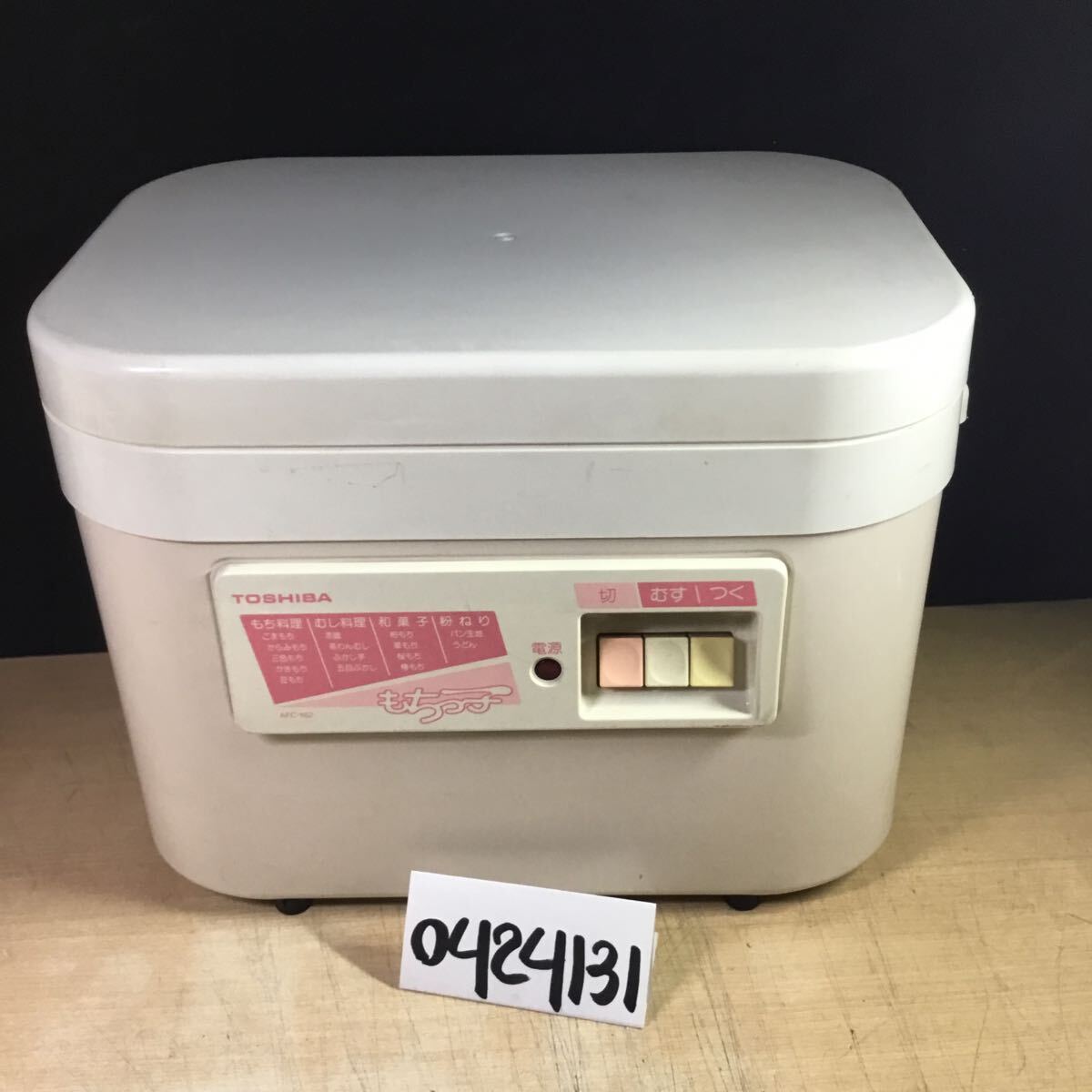 2025年最新】Yahoo!オークション -東芝 餅つき機の中古品・新品 2025年最新】Yahoo!オークション -東芝 餅つき機の中古品・新品