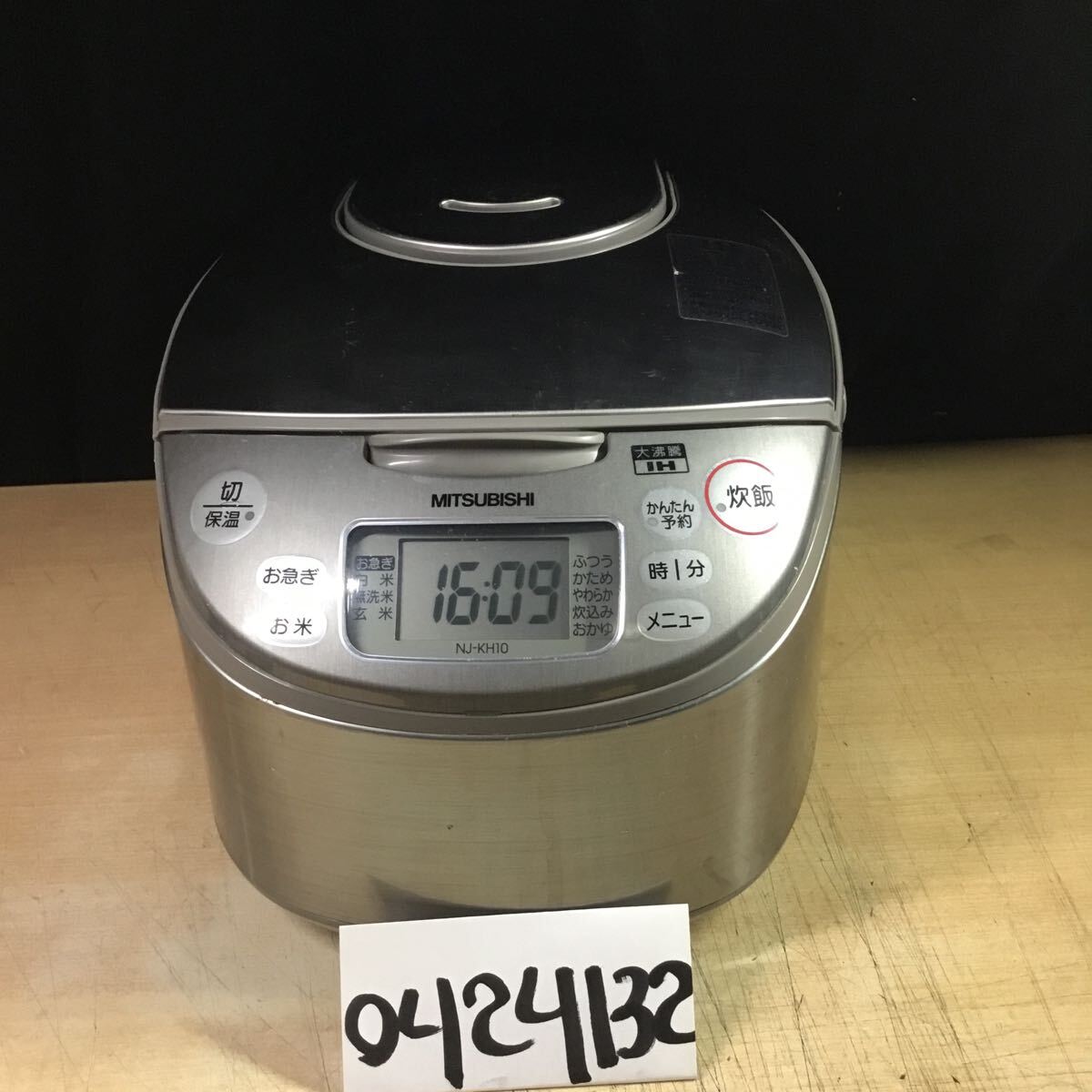 2025年最新】Yahoo!オークション -三菱 炊飯器 njの中古品・新品 2025年最新】Yahoo!オークション -三菱 炊飯器 njの中古品・新品