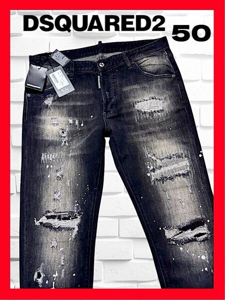 ★新品タグ付き!◆大き目!◆送料無料!◆定価9.1万◆DSQUARED2,ディースクエアード*50*黒デニムパンツ/ジーンズ*ストレッチ&ダメージ加工