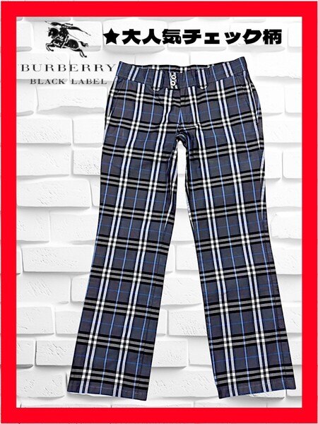 ◆送料無料!◆激レア!◆BURBERRY,バーバリーブラックレーベル★大人気!★チェック柄パンツ*実ウエスト幅74㎝,S相当*グレー,白,黒,薄青