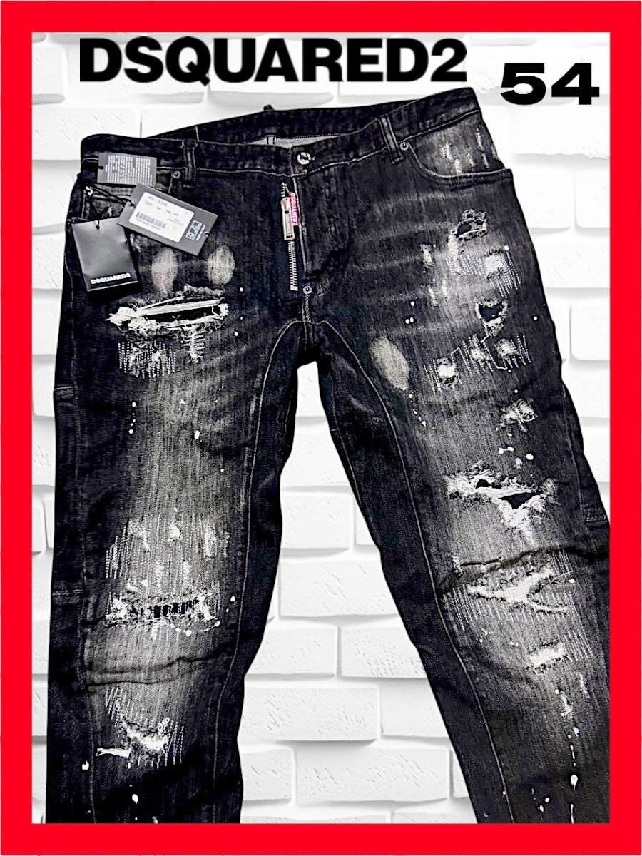 2025年最新】Yahoo!オークション -dsquared2 デニムの中古品 2025年最新】Yahoo!オークション -dsquared2 デニムの中古品