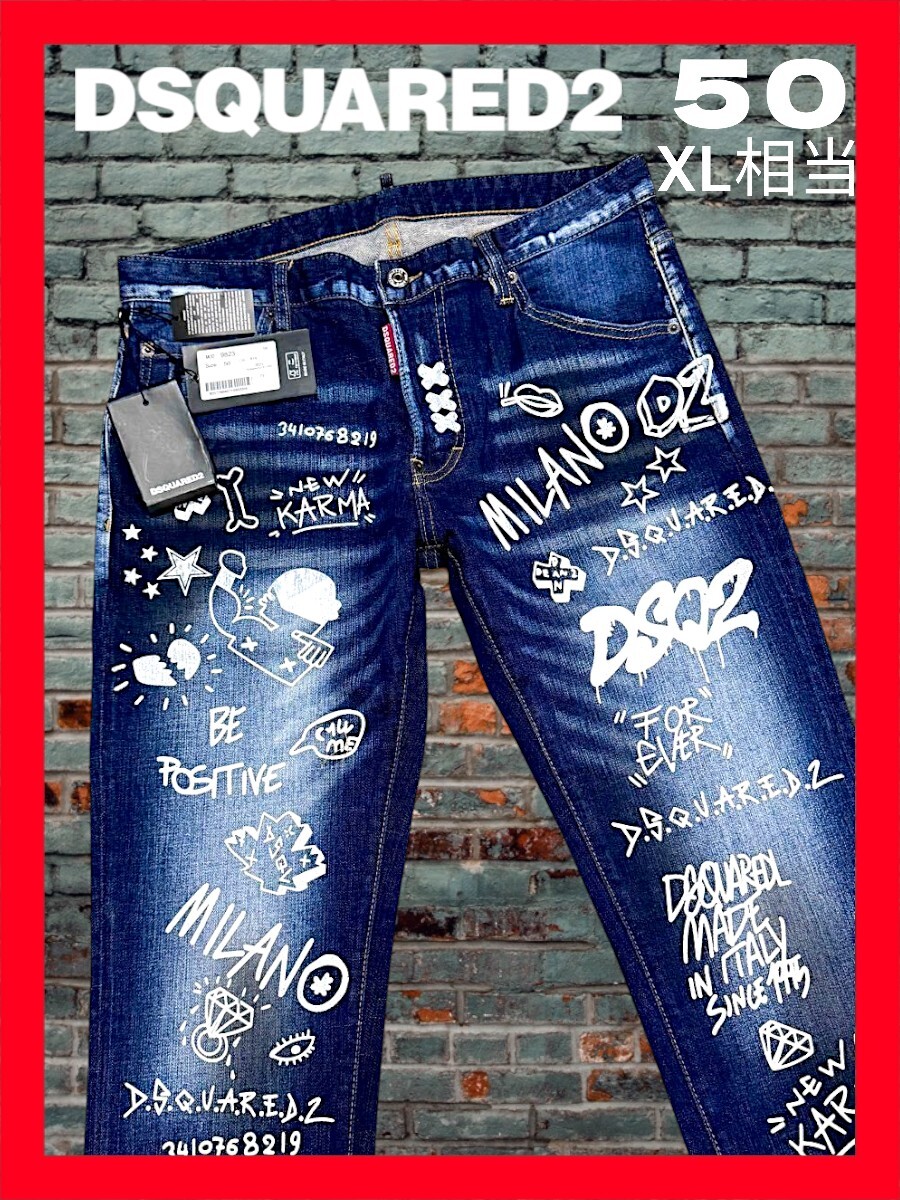 2025年最新】Yahoo!オークション -dsquared2 デニムの中古品 2025年最新】Yahoo!オークション -dsquared2 デニムの中古品