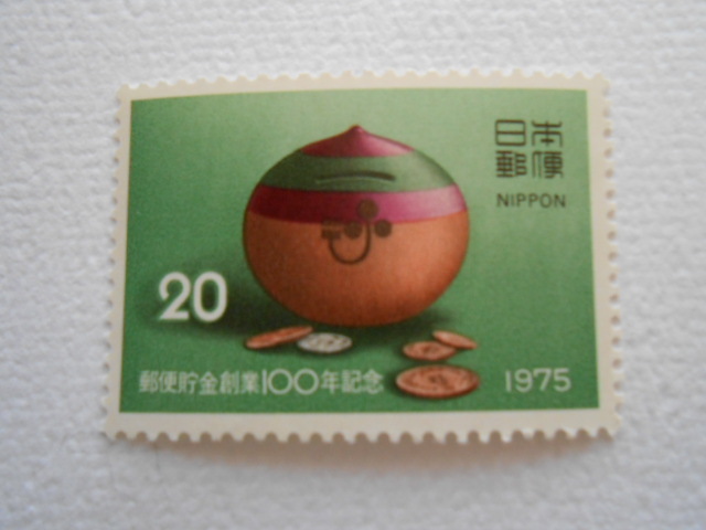 2025年最新】Yahoo!オークション -郵便創業100年記念の中古品 2025年最新】Yahoo!オークション -郵便創業100年記念の中古品
