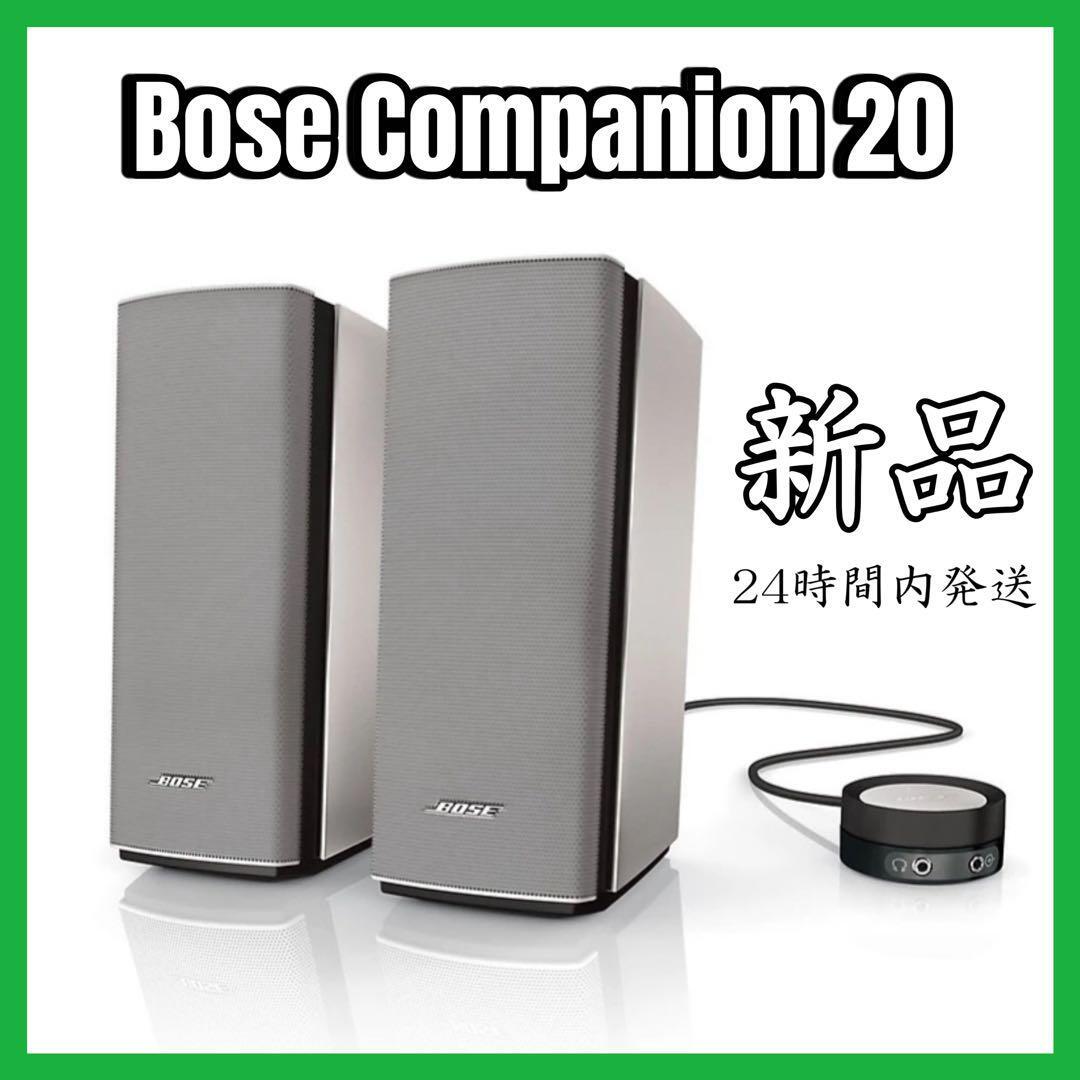 Yahoo!オークション -「bose companion20」(スピーカー Yahoo!オークション -「bose companion20」(スピーカー