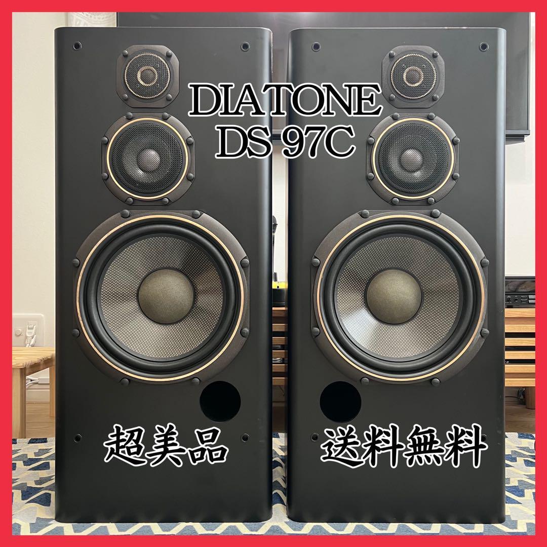 2025年最新】Yahoo!オークション -diatone ds-97cの中古品・新品 2025年最新】Yahoo!オークション -diatone ds-97cの中古品・新品