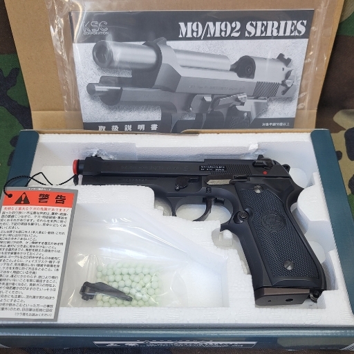 2025年最新】Yahoo!オークション -ksc m9 hwの中古品・新品・未 2025年最新】Yahoo!オークション -ksc m9 hwの中古品・新品・未
