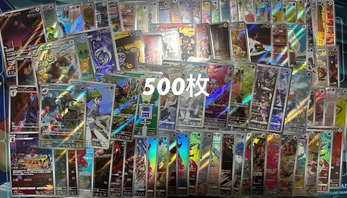 Yahoo!オークション -「ar」(まとめ売り) (ポケモンカードゲーム Yahoo!オークション -「ar」(まとめ売り) (ポケモンカードゲーム