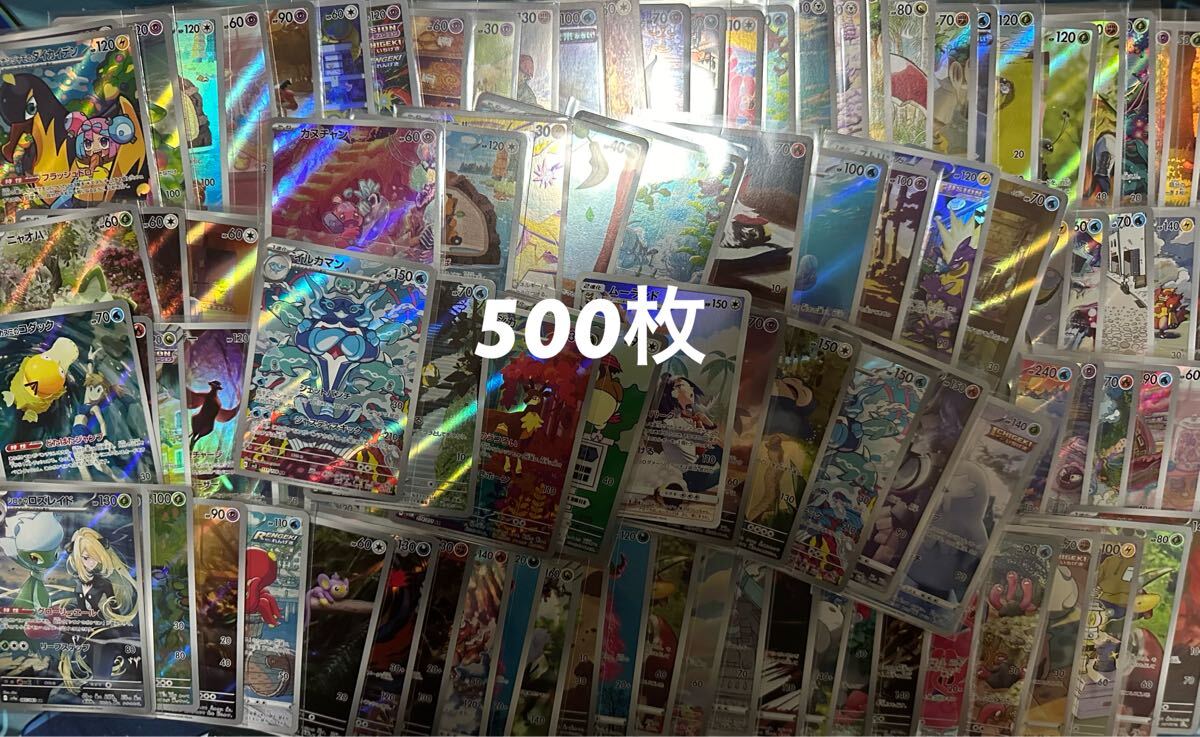 Yahoo!オークション -「ar」(まとめ売り) (ポケモンカードゲーム Yahoo!オークション -「ar」(まとめ売り) (ポケモンカードゲーム