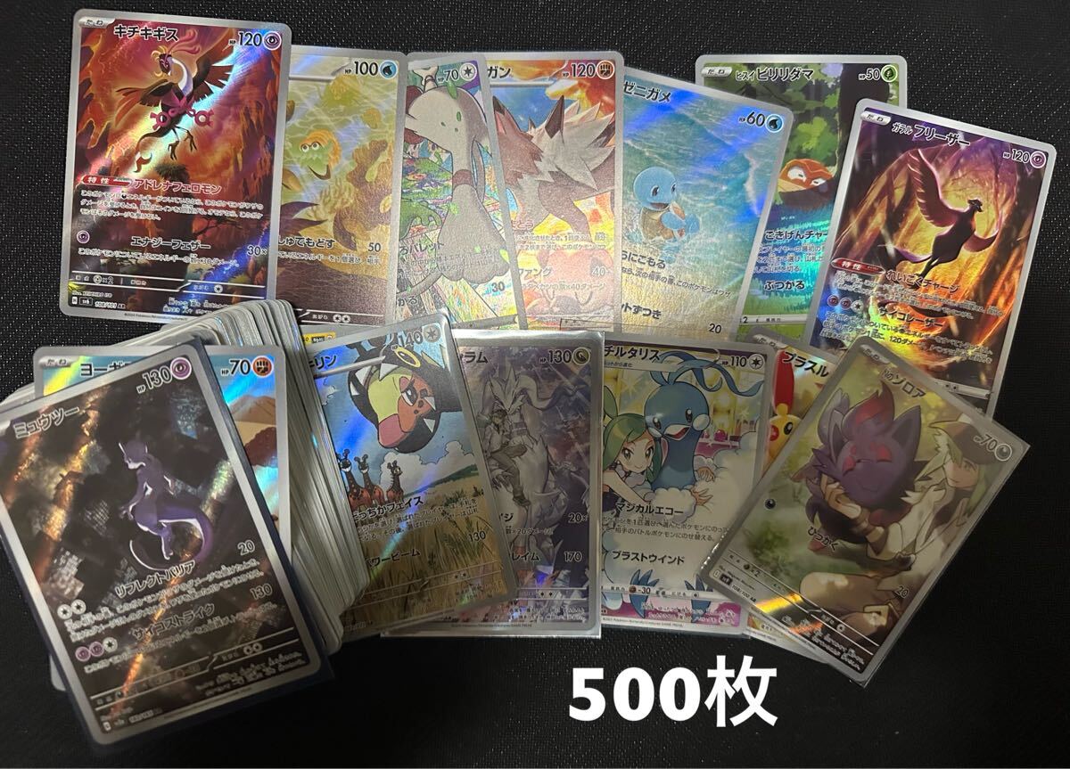 Yahoo!オークション -「ポケモンカード まとめ売り」(ゲーム) の Yahoo!オークション -「ポケモンカード まとめ売り」(ゲーム) の