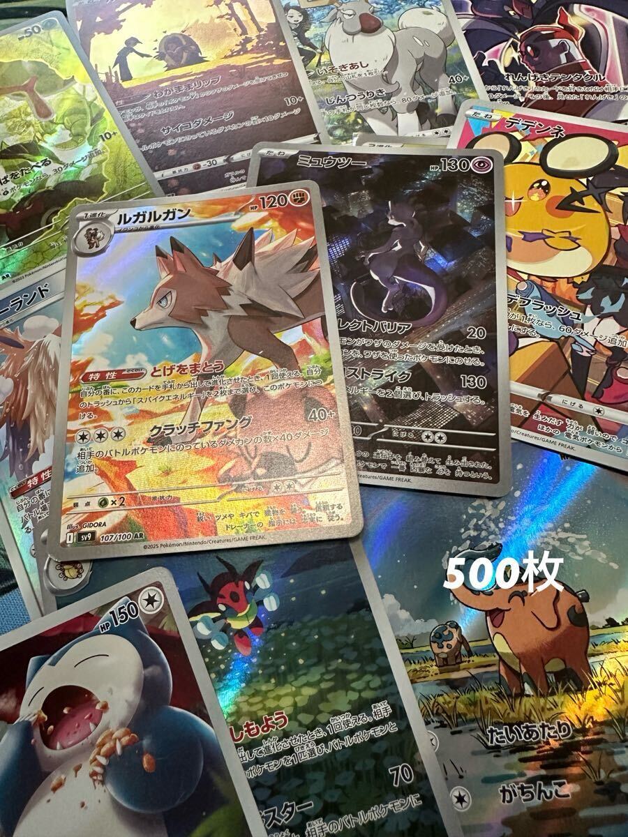 Yahoo!オークション -「ar」(まとめ売り) (ポケモンカードゲーム Yahoo!オークション -「ar」(まとめ売り) (ポケモンカードゲーム