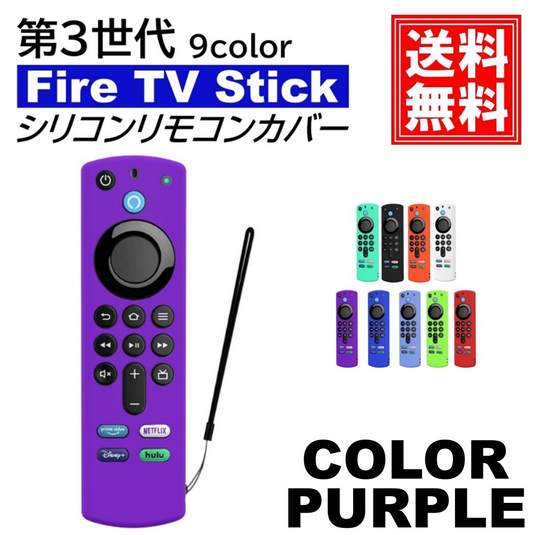 2025年最新】Yahoo!オークション -fire tv stick 4k maxの中古品