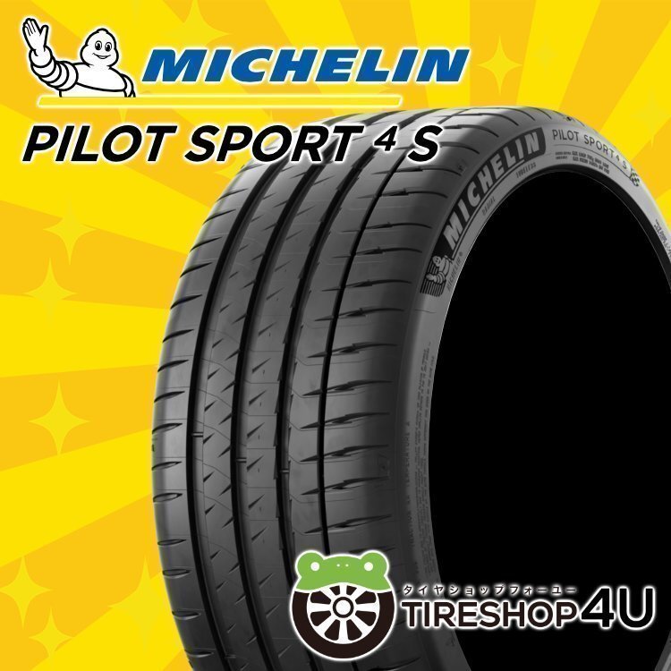 2025年最新】Yahoo!オークション -245 35 20 ミシュランの中古品 2025年最新】Yahoo!オークション -245 35 20 ミシュランの中古品
