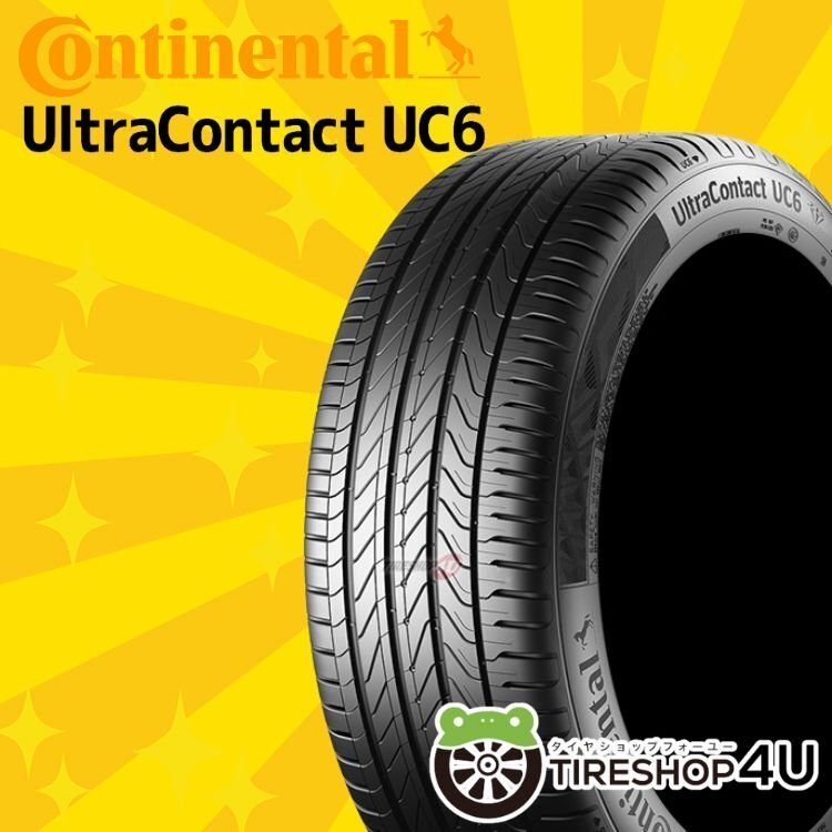 2025年最新】205/55R16 4本のタイヤをお探しなら!多様な選択肢 2025年最新】205/55R16 4本のタイヤをお探しなら!多様な選択肢