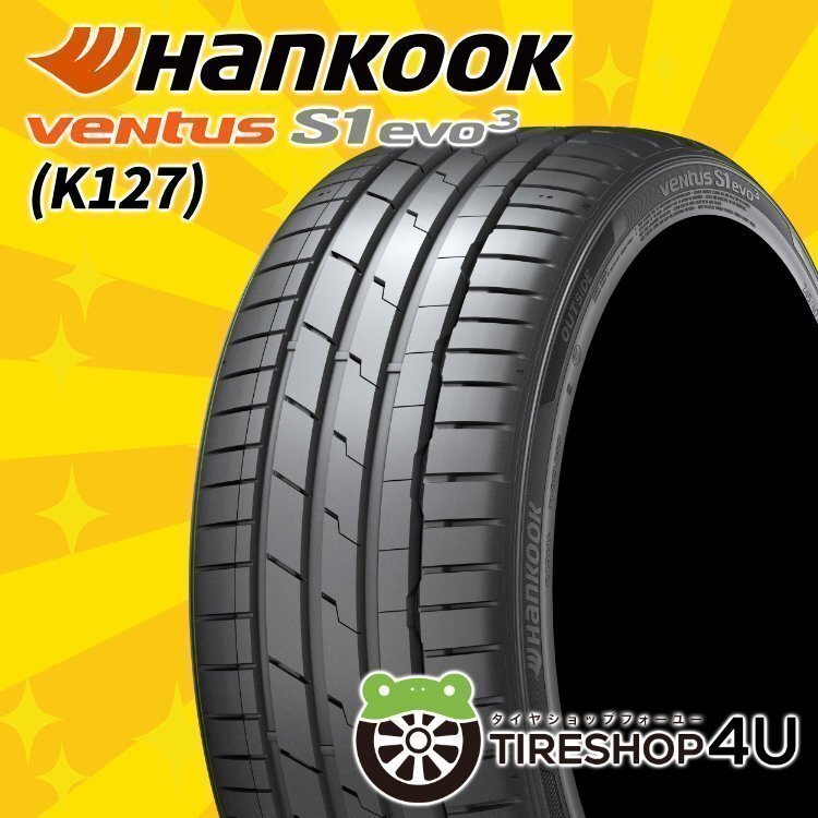 楽天市場】re71rs 255 35 18の通販