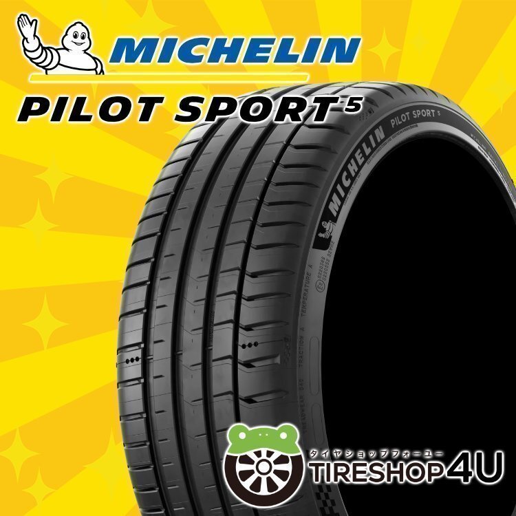 2025年最新】Yahoo!オークション -225 45 18 パイロットスポーツ 2025年最新】Yahoo!オークション -225 45 18 パイロットスポーツ