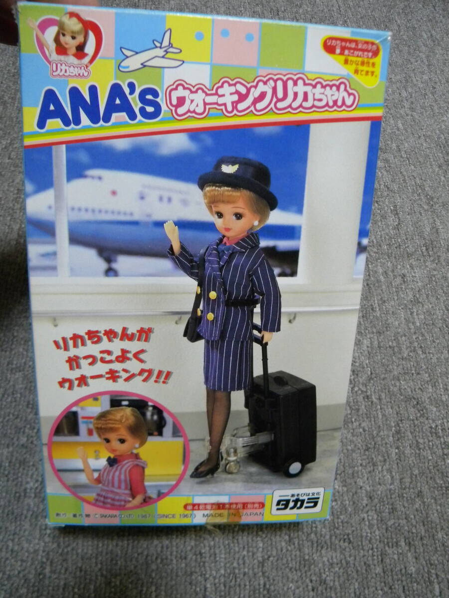 2025年最新】Yahoo!オークション -anaリカちゃんの中古品・新品 2025年最新】Yahoo!オークション -anaリカちゃんの中古品・新品