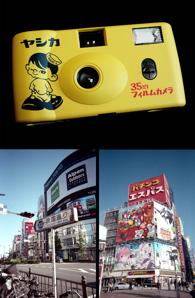 2025年最新】Yahoo!オークション -ヤシカ(キャラクター)の中古品