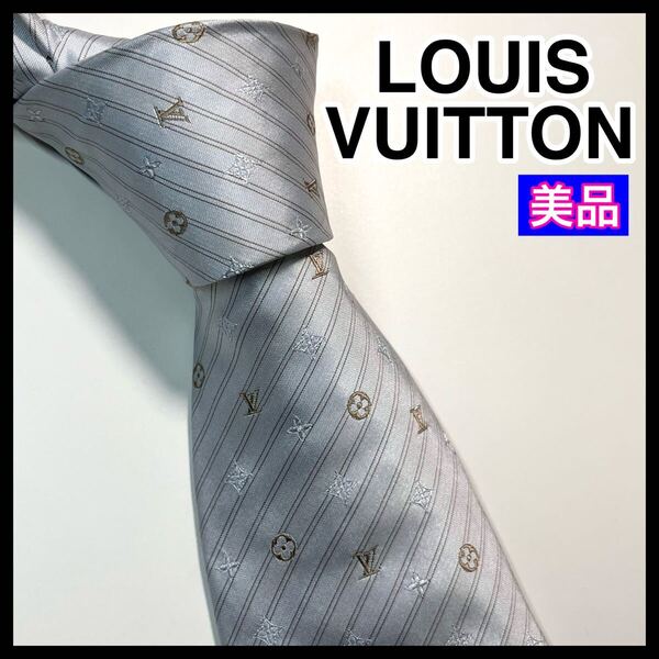 希少☆美品☆ LOUIS VUITTON ルイヴィトン ネクタイ モノグラム ストライプ シルク