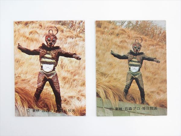 2025年最新】Yahoo!オークション -当時物 仮面ライダーの中古品