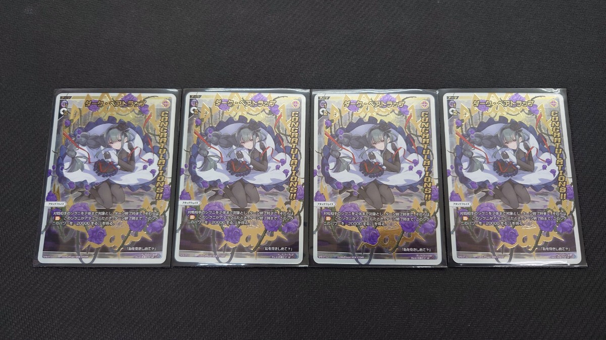 Yahoo!オークション - シャドウバースエボルヴ SHADOWVERSE Yahoo!オークション - シャドウバースエボルヴ SHADOWVERSE