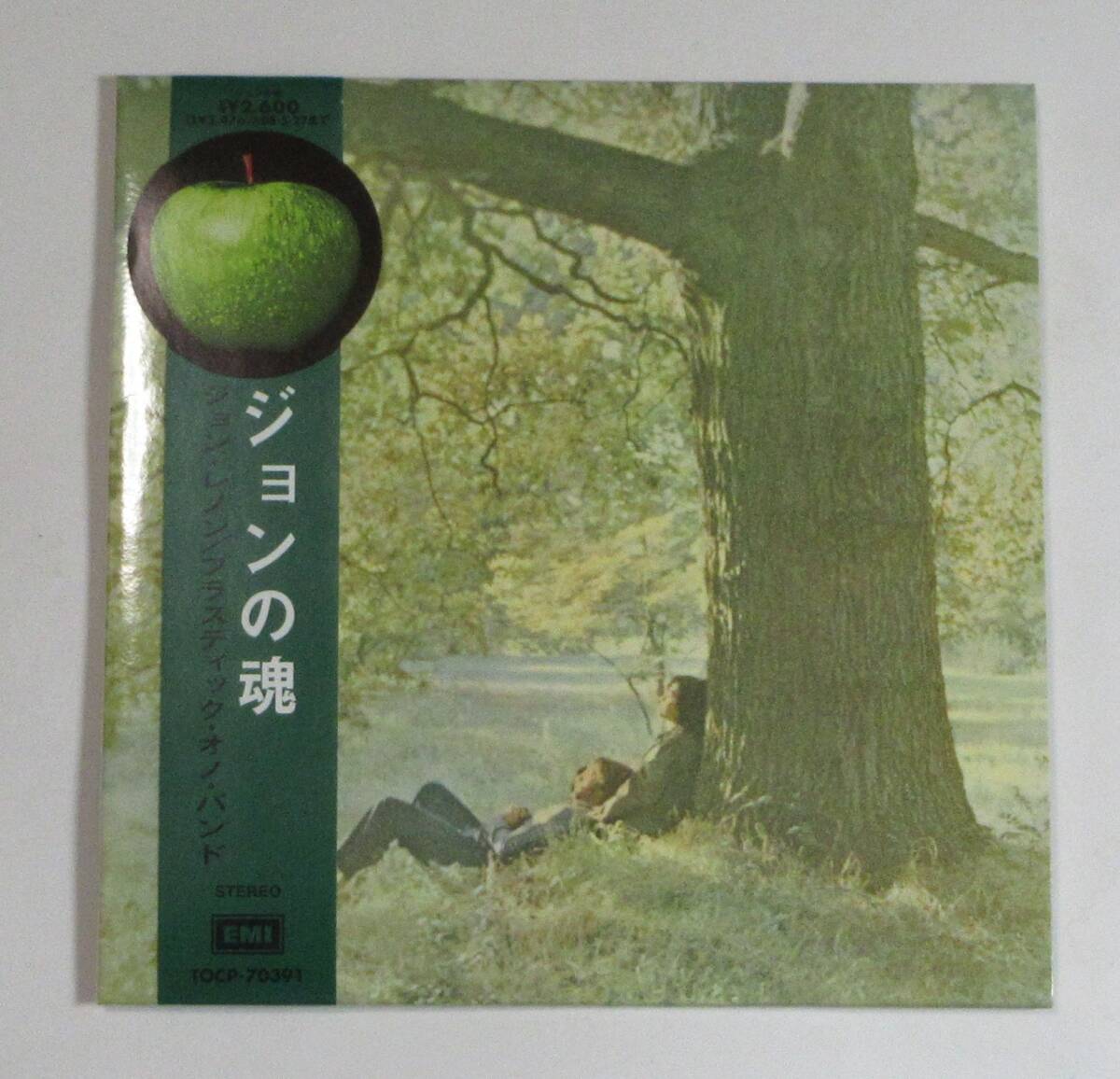 2025年最新】紙ジャケットCDのお得な商品がいっぱい見つかる 2025年最新】紙ジャケットCDのお得な商品がいっぱい見つかる