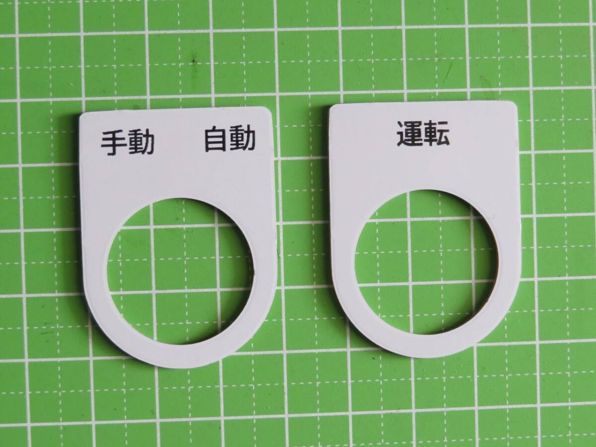 2025年最新】Yahoo!オークション -制御盤の中古品・新品・未使用 2025年最新】Yahoo!オークション -制御盤の中古品・新品・未使用