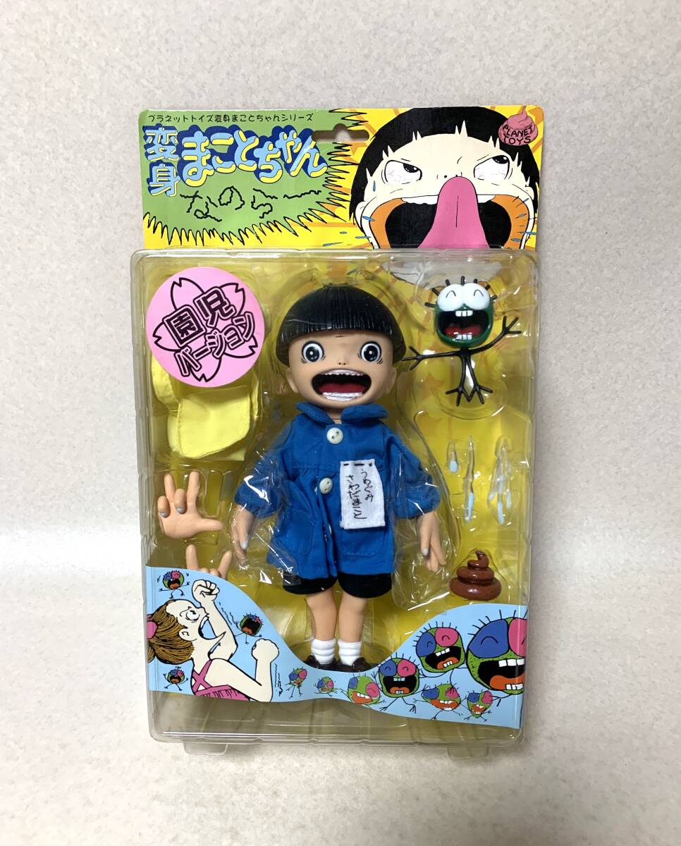 Yahoo!オークション -「まことちゃん 人形」(ビンテージ) の落札 Yahoo!オークション -「まことちゃん 人形」(ビンテージ) の落札