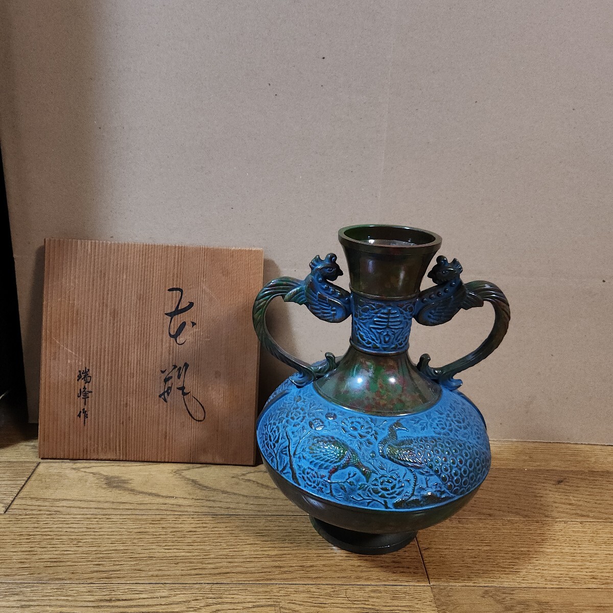 2025年最新】Yahoo!オークション -銅製 花瓶の中古品・新品・未 2025年最新】Yahoo!オークション -銅製 花瓶の中古品・新品・未