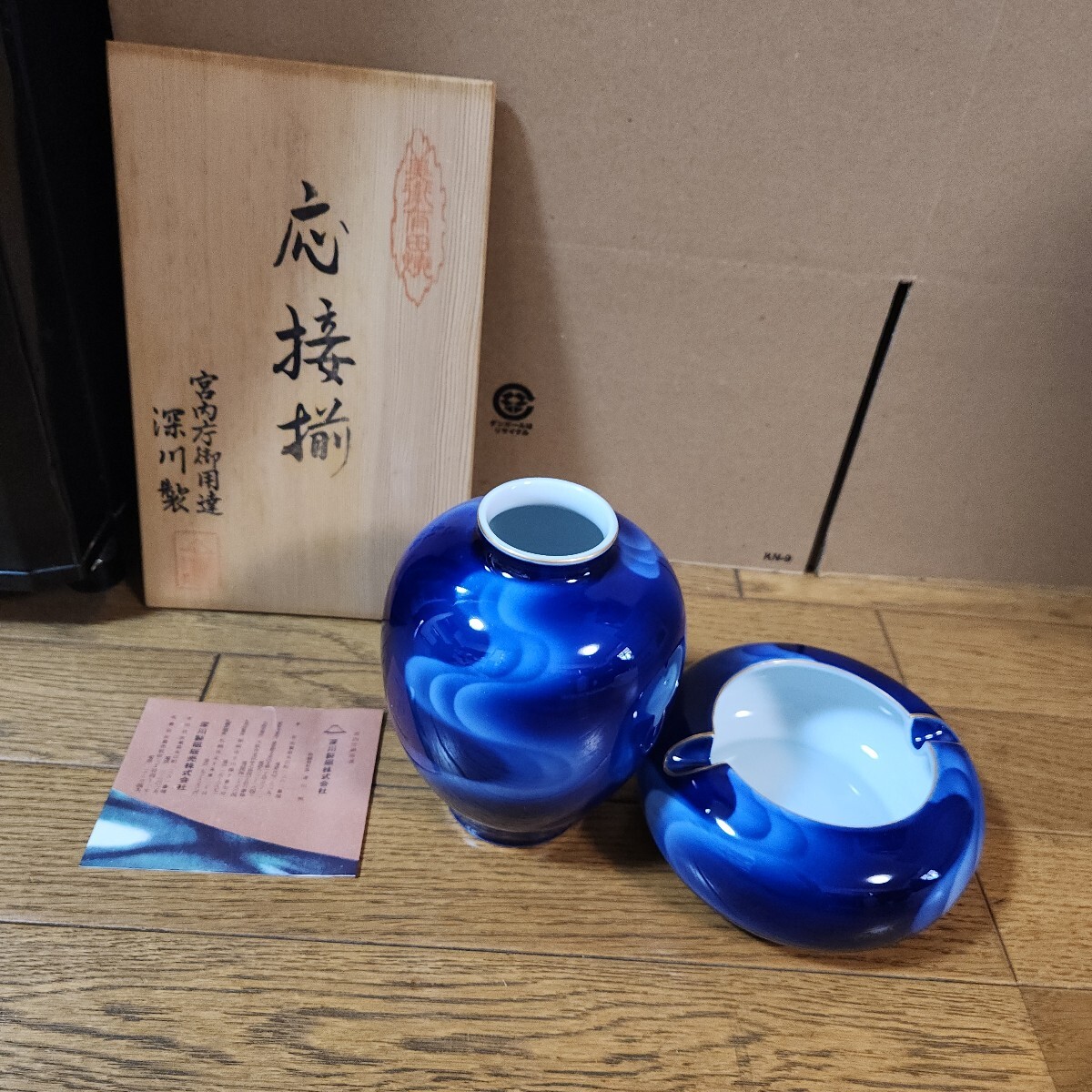2025年最新】深川製磁の花瓶を探すならこちらで!洗練された和の 2025年最新】深川製磁の花瓶を探すならこちらで!洗練された和の