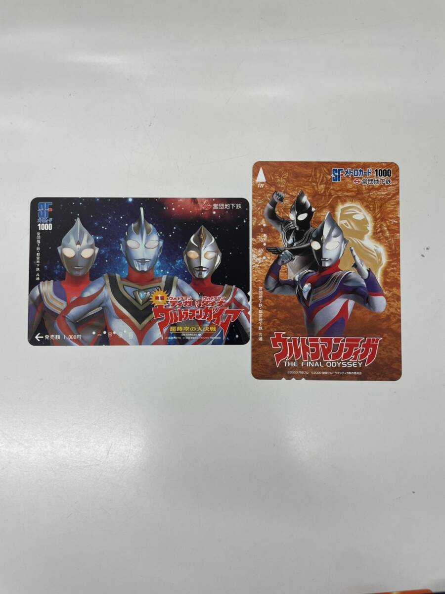 2025年最新】Yahoo!オークション -ウルトラマンティガ・ダイナ