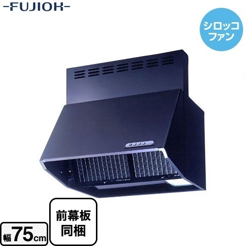 2025年最新】Yahoo!オークション -レンジフード 75cmの中古品 2025年最新】Yahoo!オークション -レンジフード 75cmの中古品